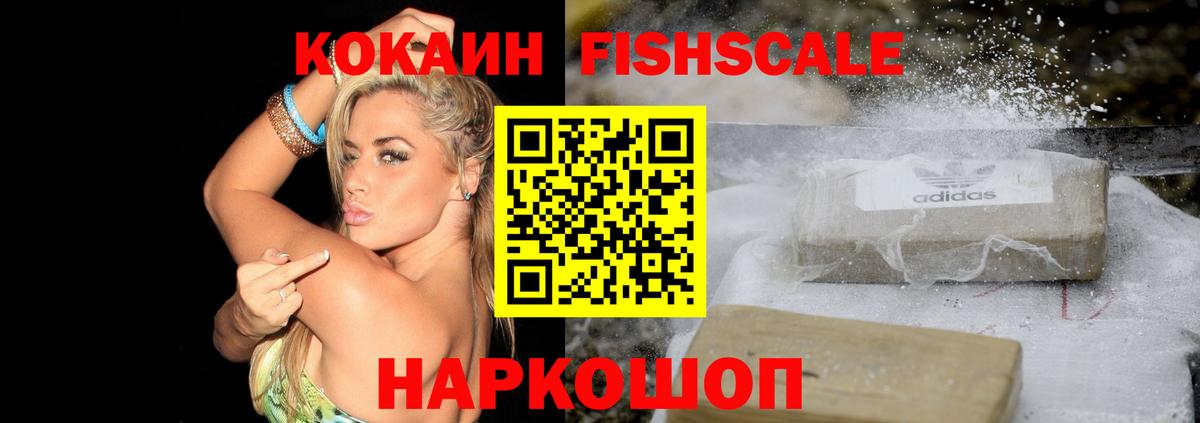 Меф мяу мяу Мелеуз