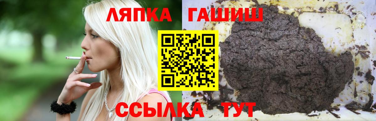 Гашиш гашик  Гашиш убойный  Вход с VPN  Мелеуз 
