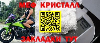 индика Жуковский