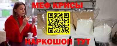 прущая мука Заводоуковск