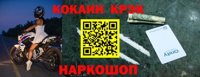 прущая мука Заводоуковск