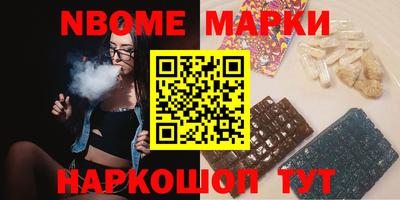 прущая мука Заводоуковск