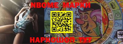 прущая мука Заводоуковск