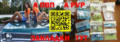 прущая мука Заводоуковск