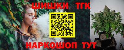 прущая мука Заводоуковск