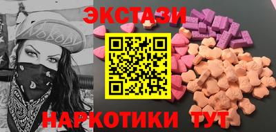 индика Жуковский