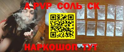 индика Жуковский