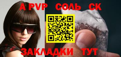 индика Жуковский