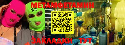 индика Жуковский