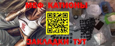 прущая мука Заводоуковск