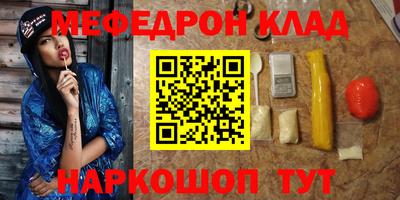 прущая мука Заводоуковск