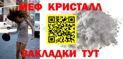 прущая мука Заводоуковск