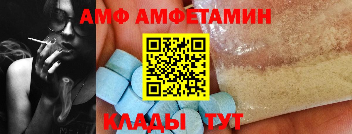 Мелеуз  МЕТАМФЕТАМИН мет  Вход с VPN  МЕТАМФЕТАМИН мет 