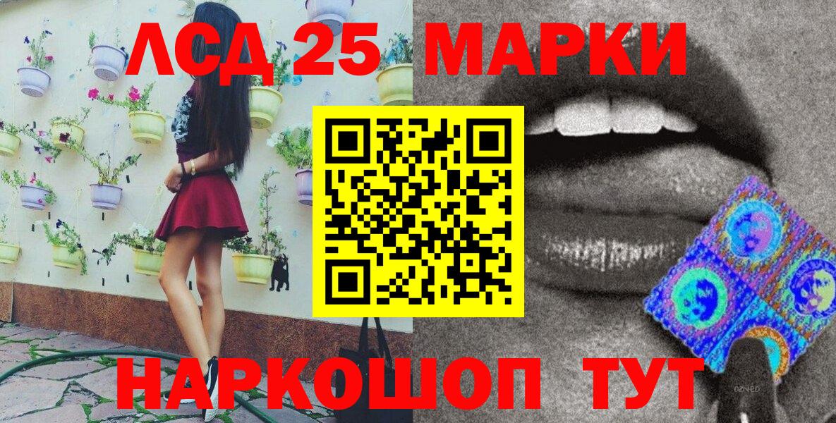 Марки N-bome 1,5мг Мелеуз