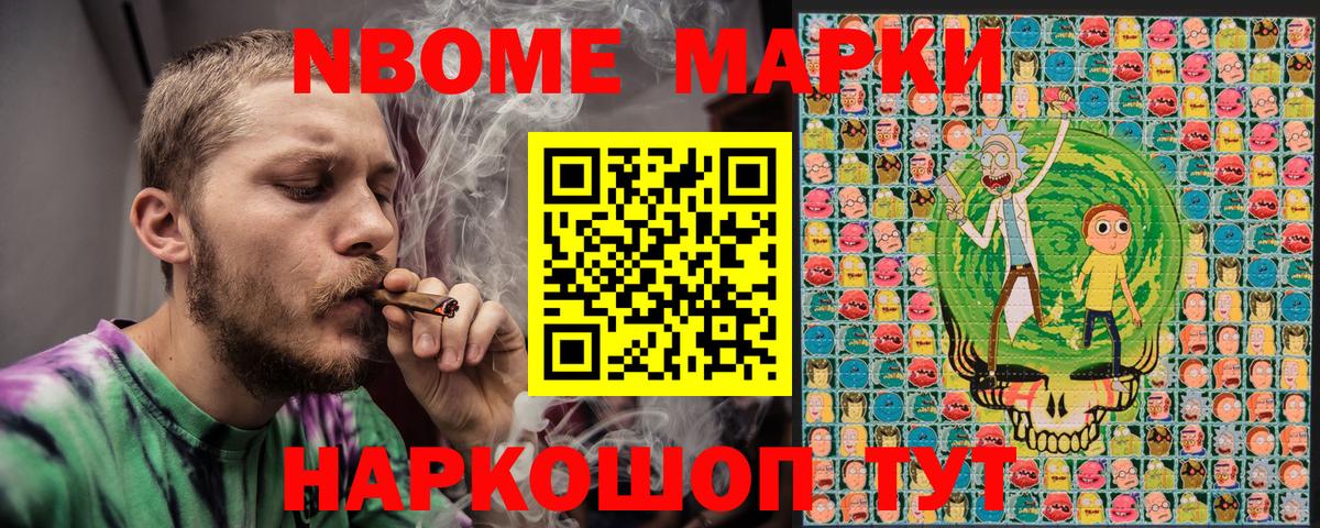 Мелеуз  Наркотические марки 1500мкг  Вход с VPN  Наркотические марки 1500мкг 