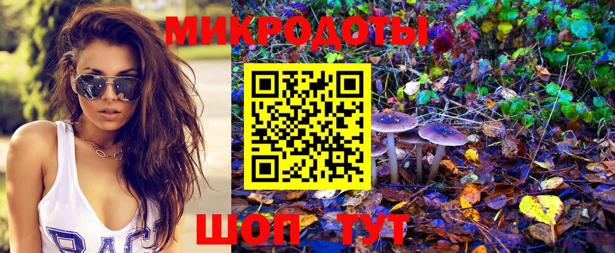 Псилоцибиновые грибы Magic Shrooms Мелеуз