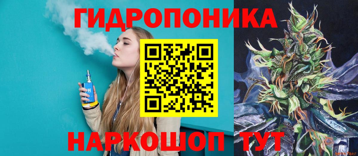 Мелеуз  Шишки марихуана планчик  Вход с VPN  Канабис THC 21%  Шишки марихуана THC 21% 
