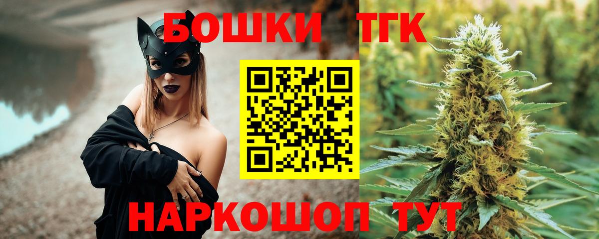 МАРИХУАНА индика Мелеуз